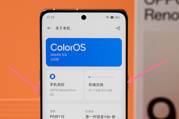 oppo手机在哪设置截屏