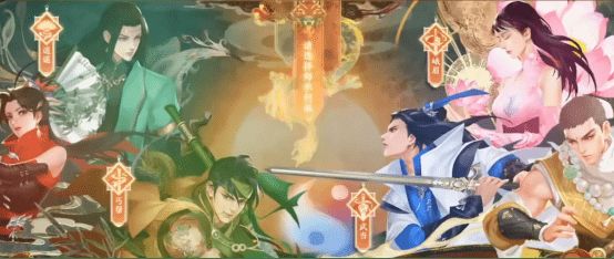 天龙八部2手游职业选择推荐  2023最强平民pvp/pve职业选择攻略[多图]图片1