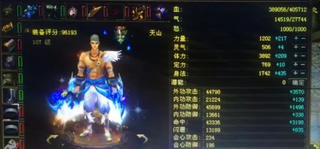 天龙八部2飞龙在天手游礼包码大全  2023最新不过期兑换码CDKEY汇总[多图]图片2