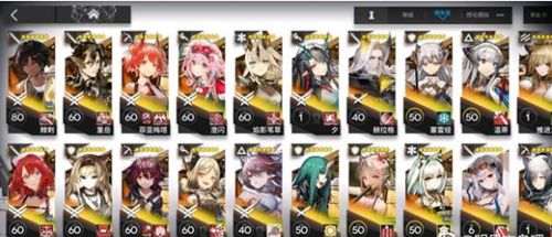 明日方舟四周年可以井什么