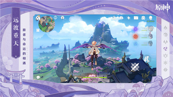 原神3.7神工天巧宝录之章活动完整攻略