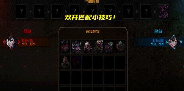 dnf强者之路光环要刷多久  强者之路50胜光环快速获取攻略[多图]图片1