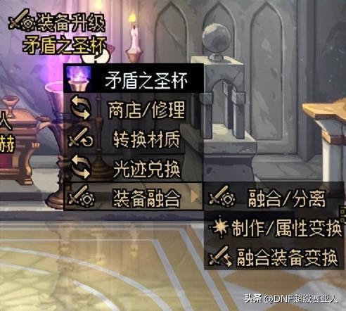 dnf4.20更新了什么  地下城与勇士2023年4月2日职业平衡/五一活动更新内容[多图]图片8