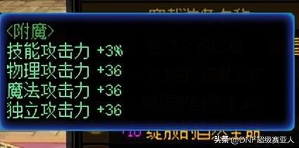 dnf4.20更新了什么  地下城与勇士2023年4月2日职业平衡/五一活动更新内容[多图]图片21
