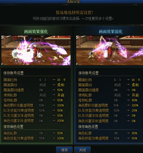 dnf4.20更新了什么  地下城与勇士2023年4月2日职业平衡/五一活动更新内容[多图]图片28