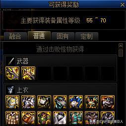 dnf4.20更新了什么  地下城与勇士2023年4月2日职业平衡/五一活动更新内容[多图]图片30