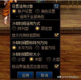 dnf4.20更新了什么  地下城与勇士2023年4月2日职业平衡/五一活动更新内容[多图]图片39