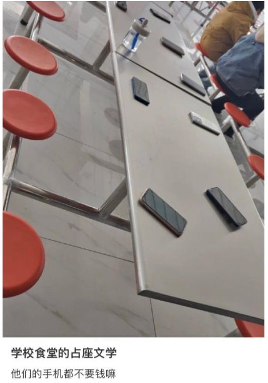 大学生主打的就是一个信任是什么梗