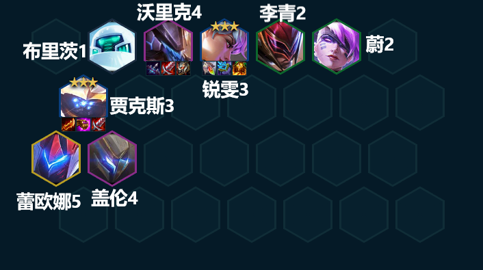 云顶之弈13.7版本阵容最新   13.7版本最强上分阵容推荐[多图]图片5