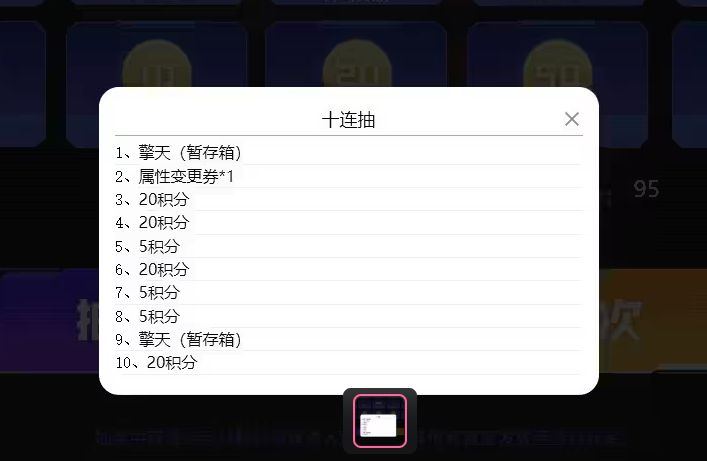 穿越火线王者派对在哪玩  cf王者派对活动玩法介绍[多图]图片1