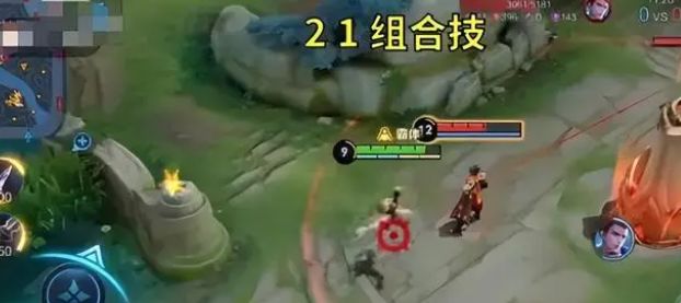 王者荣耀姬小满教学   国服最强姬小满连招/出装/铭文教学视频[多图]图片4