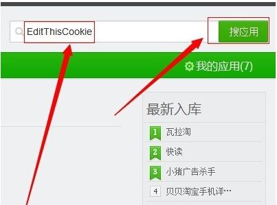 微博网页版怎么返回旧版主页   返回旧版首页面教程[多图]图片3
