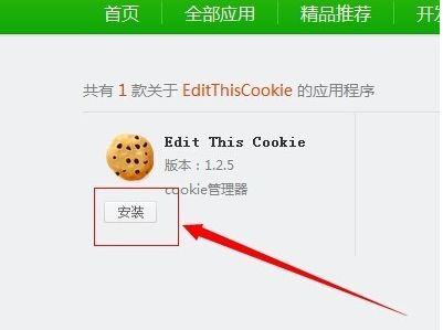 微博网页版怎么返回旧版主页   返回旧版首页面教程[多图]图片4
