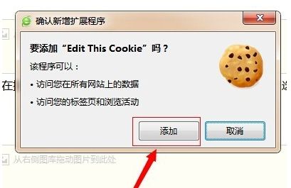 微博网页版怎么返回旧版主页   返回旧版首页面教程[多图]图片5