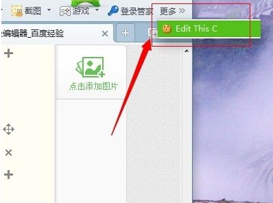 微博网页版怎么返回旧版主页   返回旧版首页面教程[多图]图片6