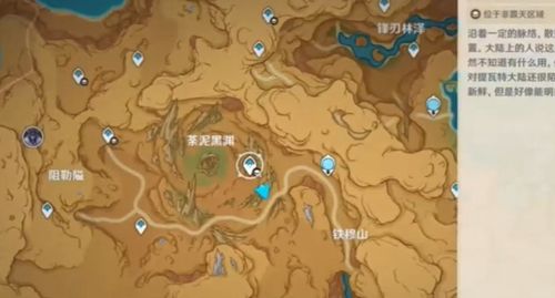 原神荼泥黑渊仙灵在哪   荼泥黑渊仙灵分布位置大全[多图]图片1