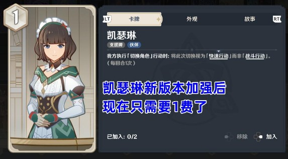 原神3.7七圣召唤怎么打 最强卡组推荐