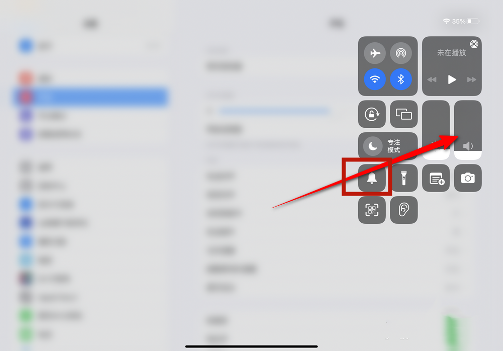 ipad玩游戏没声音