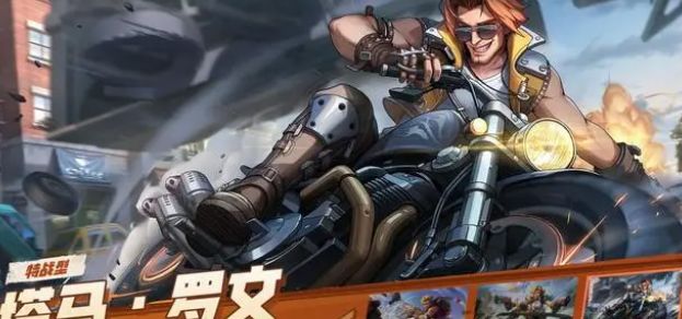 合金弹头觉醒什么角色好用