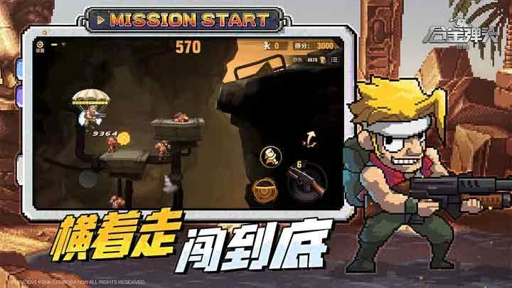 合金弹头觉醒兑换码大全