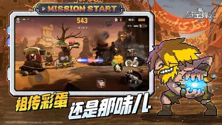 合金弹头觉醒兑换码大全  2023最新不过期礼包码CDKEY汇总[多图]图片2