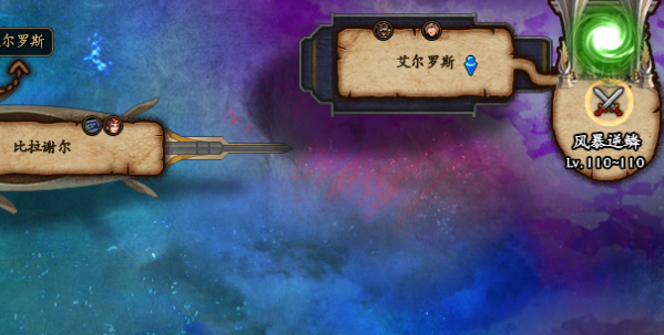 dnf风暴逆鳞怎么进  2023风暴逆鳞开启进入等级条件[多图]图片1