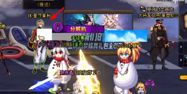 dnf风暴逆鳞怎么进  2023风暴逆鳞开启进入等级条件[多图]图片4