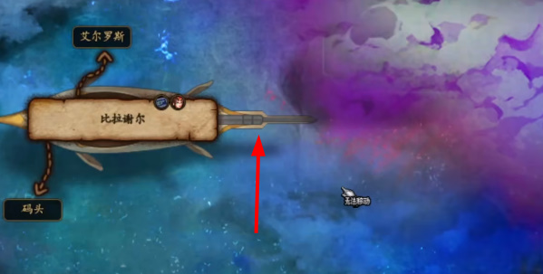 dnf风暴逆鳞怎么进  2023风暴逆鳞开启进入等级条件[多图]图片5