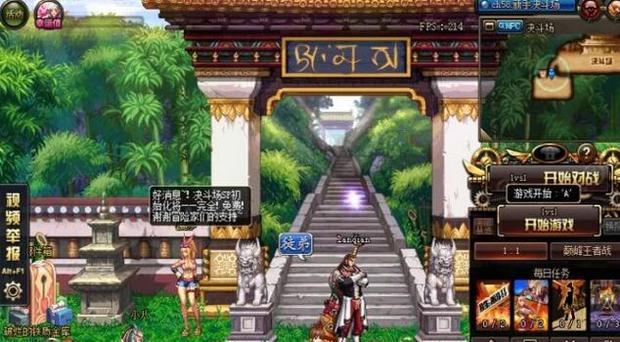 地下城与勇士决斗场任务怎么过  dnf决斗场任务攻略[多图]图片3