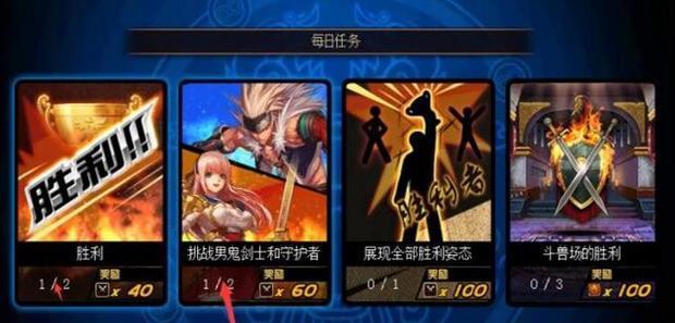 地下城与勇士决斗场任务怎么过  dnf决斗场任务攻略[多图]图片5