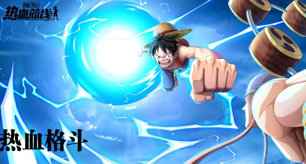 航海王热血航线4月20日更新了什么