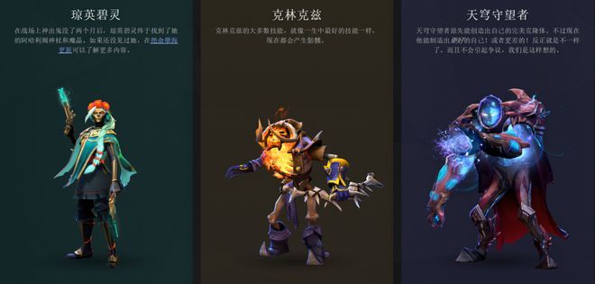 刀塔2 7.33更新日志   2023年4月21日dota2地图/英雄/装备改动介绍[多图]图片2