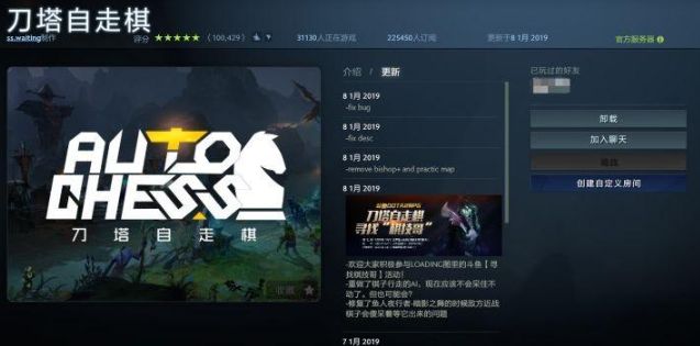 dota2自走棋攻略2023