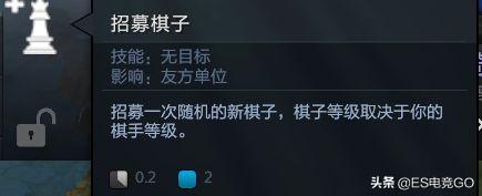 dota2自走棋攻略2023  刀塔2自走棋最新阵容搭配大全[多图]图片6