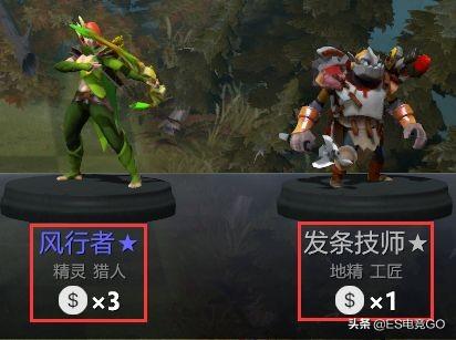 dota2自走棋攻略2023  刀塔2自走棋最新阵容搭配大全[多图]图片31