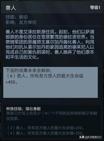 dota2自走棋攻略2023  刀塔2自走棋最新阵容搭配大全[多图]图片42