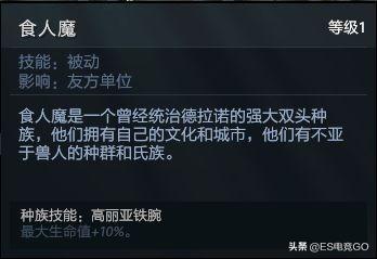 dota2自走棋攻略2023  刀塔2自走棋最新阵容搭配大全[多图]图片47