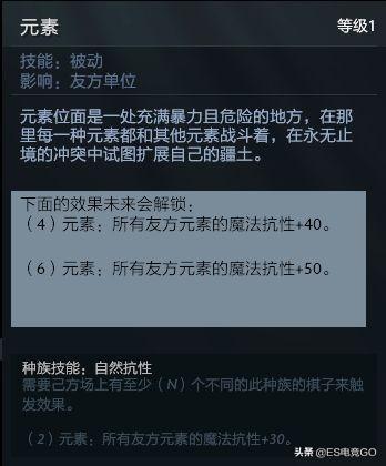 dota2自走棋攻略2023  刀塔2自走棋最新阵容搭配大全[多图]图片49