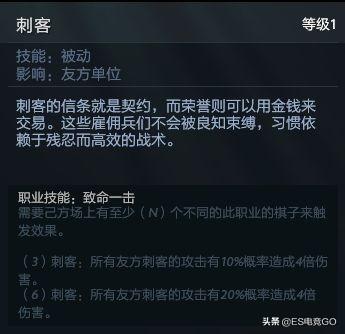 dota2自走棋攻略2023  刀塔2自走棋最新阵容搭配大全[多图]图片57