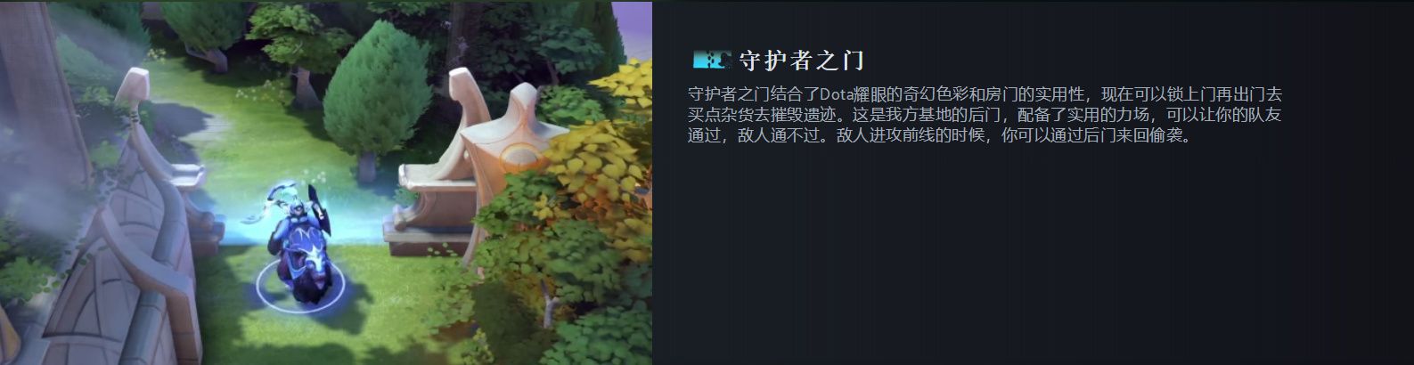 dota2 4月21日更新了什么  dota2新版本7.33更新大全[多图]图片7