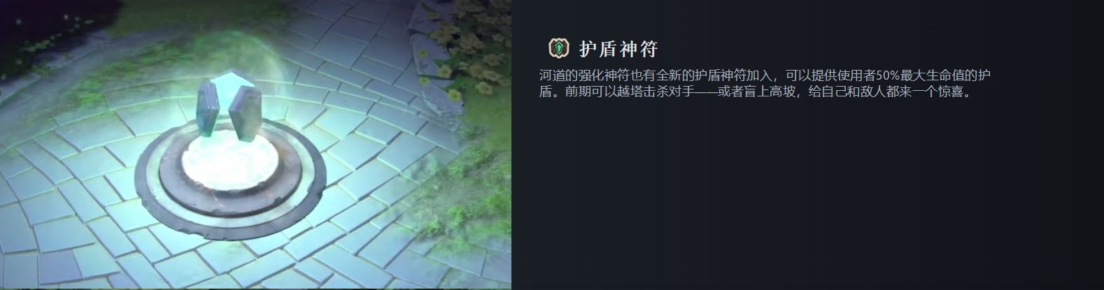 dota2 4月21日更新了什么  dota2新版本7.33更新大全[多图]图片9