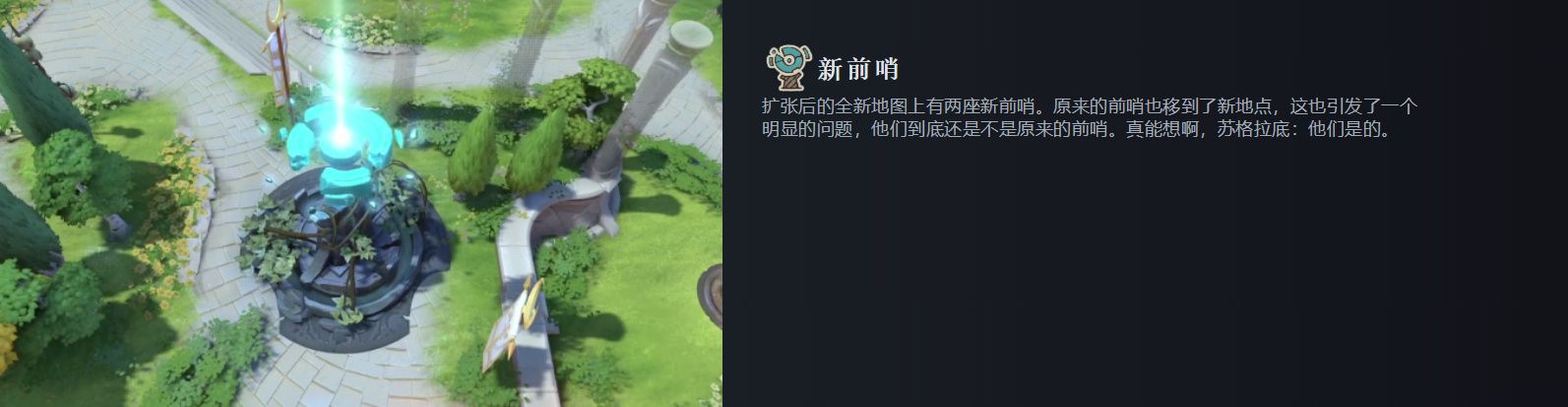 dota2 4月21日更新了什么  dota2新版本7.33更新大全[多图]图片11