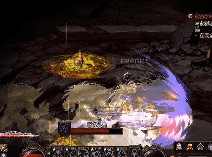 dnf次元回廊黑暗之眼怎么打   次元回廊黑暗之眼根源通关攻略[多图]图片2