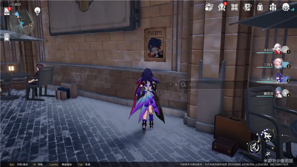 崩坏星穹铁道雅利洛通缉令收集路线一览