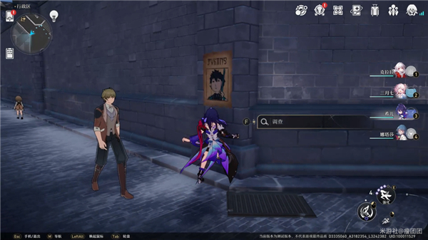 崩坏星穹铁道雅利洛通缉令收集路线一览