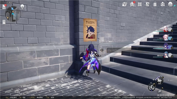 崩坏星穹铁道雅利洛通缉令收集路线一览