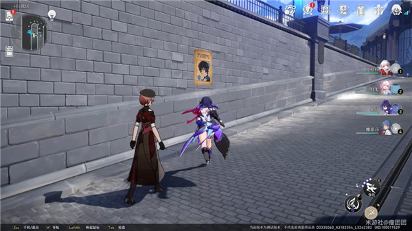 崩坏星穹铁道雅利洛通缉令收集路线一览