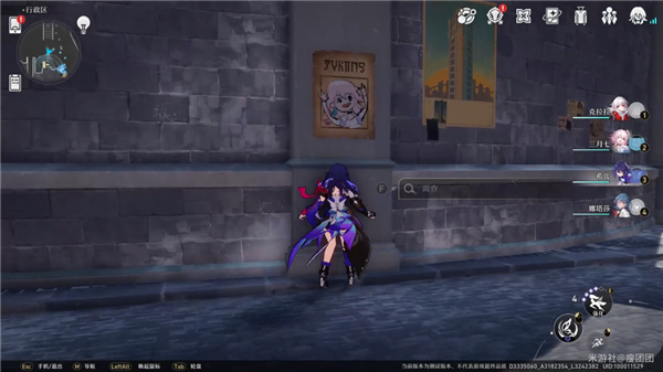 崩坏星穹铁道雅利洛通缉令收集路线一览