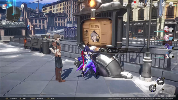 崩坏星穹铁道雅利洛通缉令收集路线一览