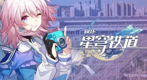 崩坏星穹铁道角色有哪些定位